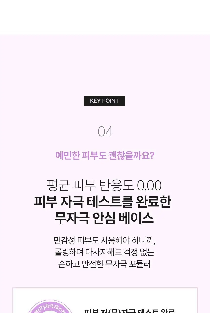 [1+1/블랙헤드제거] VDL 퓨어스테인 포어 컨트롤 클렌징오일 200ml (단품/기획) 상세페이지 16
